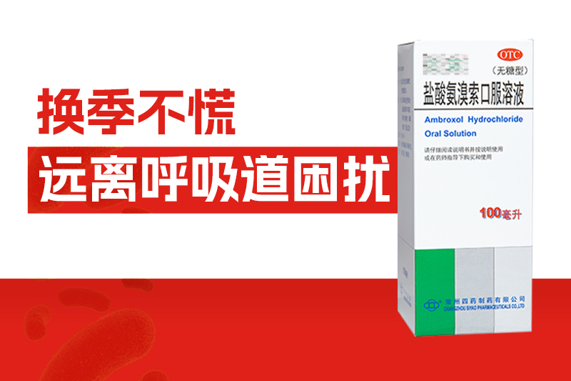 美好春日，却是呼吸道的受难日？畅快呼吸，看这篇就够了